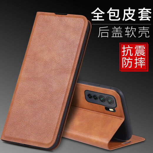 
Peno Huawei nova7SE mobile phone case CDY-AN00 protective cover flip leather case ultra-thin silicone soft shell full edge anti-fall shell men and women fashion Huawei nova7SE [Magnetic leather case] Jazz black