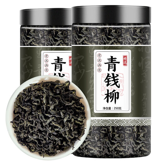 Té de sauce de Qingqian, sauce dorado, medicina herbal china antigua, nuevos productos de Qingqian Willow, Burdock, maíz calamar, empapado en agua, té enlatado [3 latas] Qingqian Willow + Burdock Tea + calamar de maíz (total 600 g)