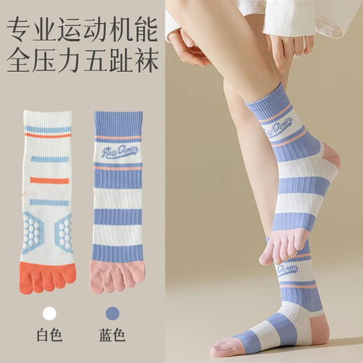 Duo Wenmi five-finger socks women's professional sports pressure socks fitness running mid-calf socks Pilates yoga non-slip split toe socks 2 pairs (white + blue) one size fits all (34-40)