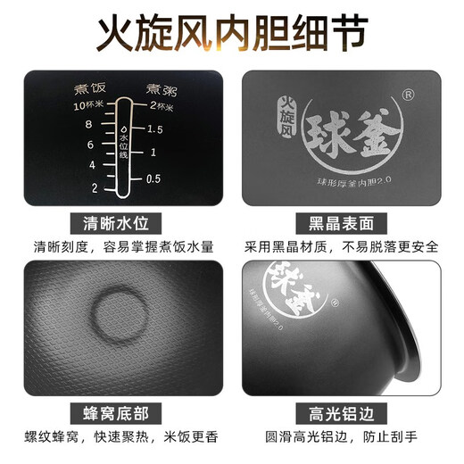 
SUPOR (SUPOR) luxury smart rice cooker SF50FC733/SF50FC693 fire whirlwind ball kettle non-stick pan inner liner 5 liters
