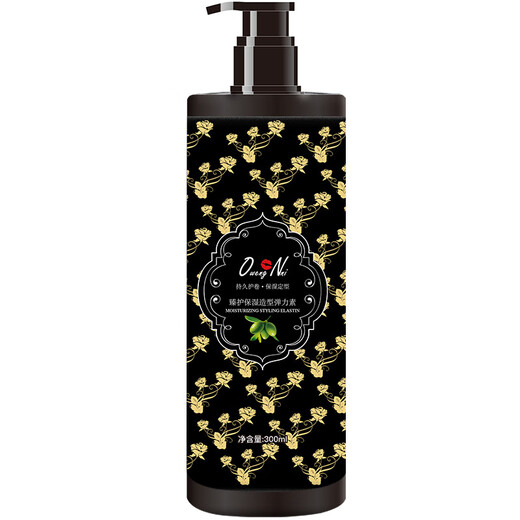 Shinzan Moisturizing Curl Styling Elastin Leave-in Hair Care Essence Long-lasting Anti-frizz Hair Care 300ml Shinzan Ultimate Care Styling Elastin (Black) 300ml