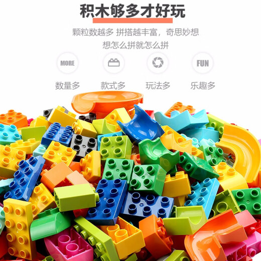 FEELO large particle building blocks compatible with Lego Jin [Jin equals 0.5 kg] holiday gift children's toys 500g basic particles 1645-1