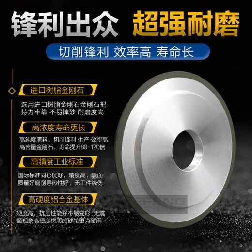 XMSJ金刚石砂轮平行150加强切槽开槽CBN/SDC砂轮硬质合金钨钢砂轮的 1 12532宽3粒度留言