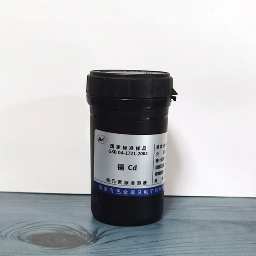 Xin Yuechang. Standard solution. Potassium 1mg/ml 50mL/bottle.GSB04-1733 99