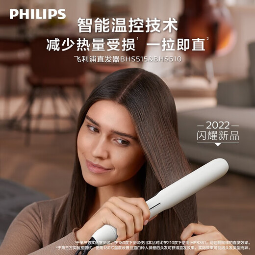 Philips straightener clamp straightening rod, dual-purpose curling, intelligent temperature control technology, reduce heat damage, negative ion curling rod straightening plate clamp, intelligent temperature control small skateboard-black [negative ion maintenance] 25mm