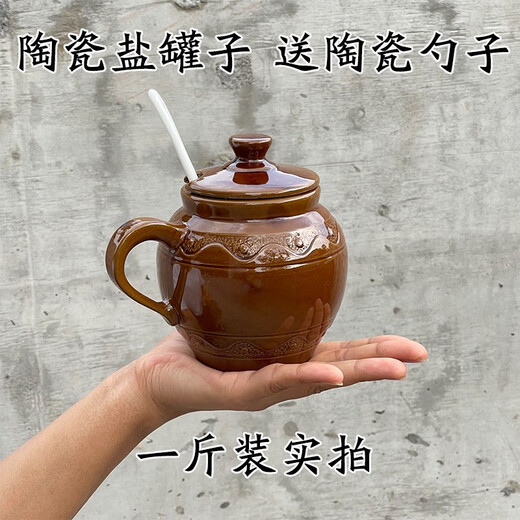 Ceramic salt shaker home kitchen lard tank with handle seasoning jar storage bottle with spoon old-fashioned moisture-proof salt and MSG bottle