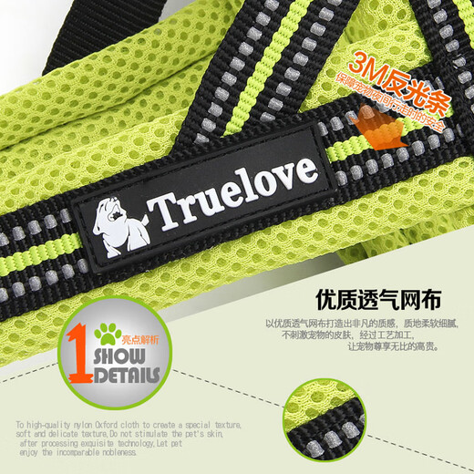 TRUELOVE dog leash, pet vest-style harness, lightweight and breathable, small, medium and large dog golden retriever Teddy supplies dog leash, red S, bust 54-64cm, recommended 10-15kg