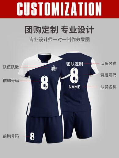 千格鹿排球服套装女定制比赛队服速干气排球运动男专业训练服印字团购 AX-831女白色 L