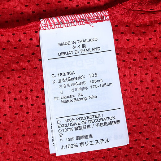
Nike (NIKE) men's clothing, summer basketball training, comfortable and breathable AJ quick-drying vest sleeveless T-shirt 864459-018 AJ1141-687 XS