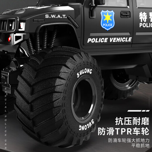 京达玩具遥控汽车rc悍马越野警车模超大玩具男孩3-6岁儿童生日礼物