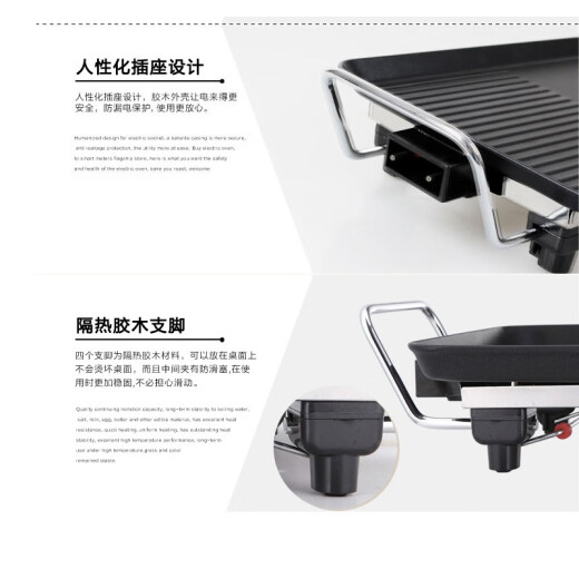 New Chef BBQ stove household barbecue machine Korean smokeless barbecue plate electric grill multi-functional non-stick barbecue pot Teppanyaki P3 extra large electric grill pan (for 3-10 people) 2 layers