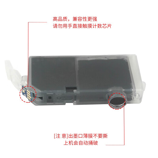 梦翔适用佳能IP4880 IX6580 MG5180 5280 5380 6180 6280打印机墨盒 PGI-825黑色墨盒 BK【700页】