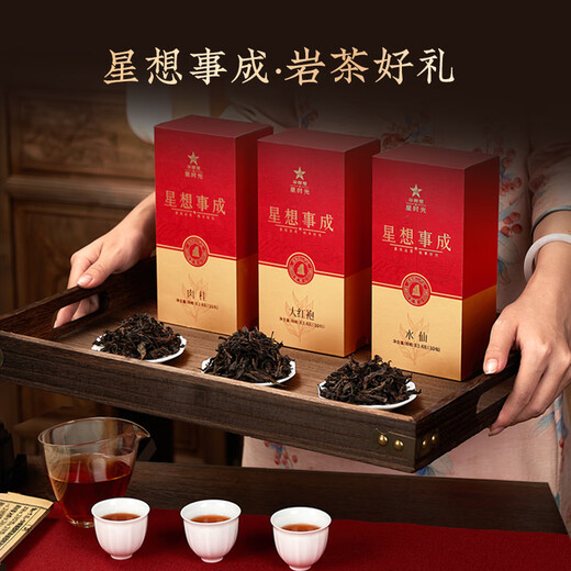 Huaxiangyuan -Kombination Tea Star Wünscht
