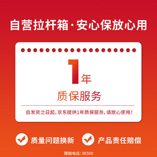 新秀丽（Samsonite）拉杆箱 迪士尼卡通行李箱万向轮旅行箱 AF9*65004 白色 20英寸
