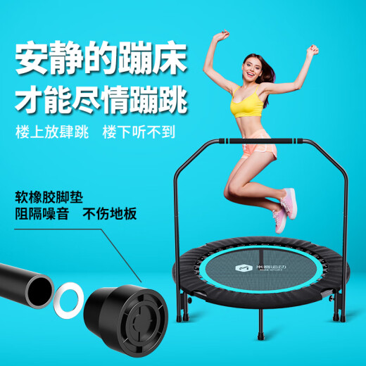 Mike trampoline children's adult household silent fitness equipment foldable training jumping bed with armrests MK9503-02 fruit green with armrests