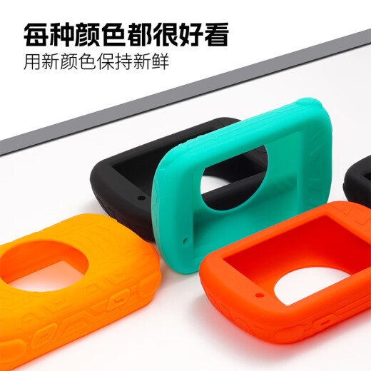 
Choose bicycle code meter protection case Edge530/Edge830 anti-fall flexible silicone code meter protection case HD explosion-proof scratch-resistant protective film Edge530 black