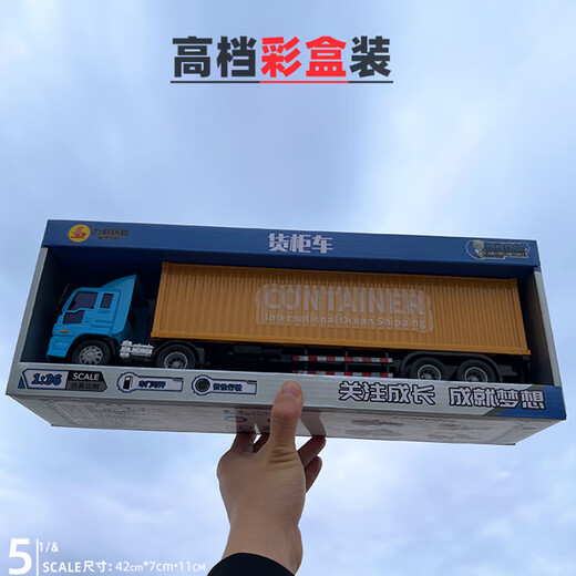 LI LI inertia container truck alloy engineering vehicle transport truck large truck container children's toys gift ornaments Chinese oil tank about 42 cm