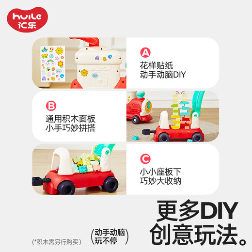 汇乐玩具小火车玩具车1-3岁婴幼儿学步车儿童男女孩宝宝生日周岁礼物
