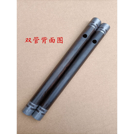 Синбао (Xinbao) Ebony Pipe музыкальный инструмент Полный комплект двойной трубки D B-Scroll Красная и белая профессиональная свадьба Профессионала для начинающих с двойной трубкой с двойной трубкой [с двумя тростниками]