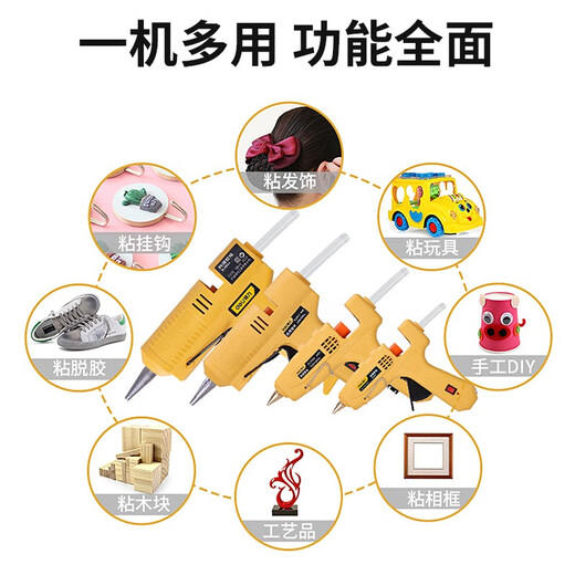 Deli hot melt glue gun handmade small hot melt gun low power glue stick hot melt 7/11mm household 20W glue gun + 10 glue sticks