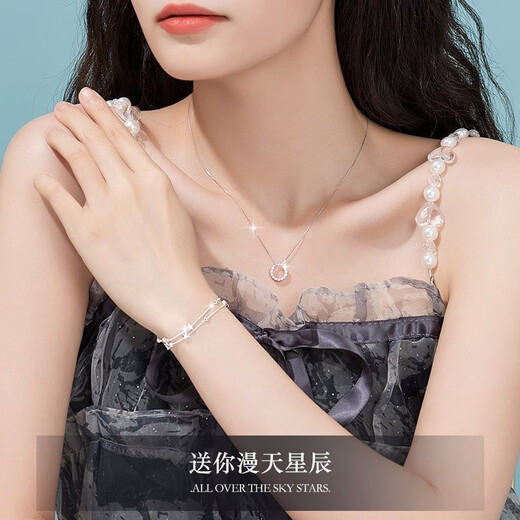 柯芙尼 S925银星月手链女士韩版双层星星生日手环圣诞节礼物送女友老婆 手链+星河项链套装永生花礼盒