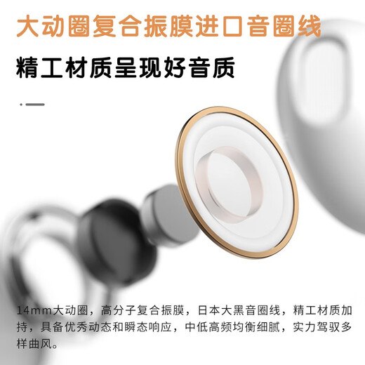 漫步者（EDIFIER）H180Plus Type-C有线耳机 在线会议耳机 K歌耳麦 Hi-Res金标认证 适用于华为小米oppo手机  白色