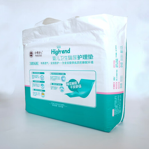Petite tête de tissu, séparateur d'urine pour bébé, coussinet de soins pour bébé jetable, coussinet d'urine nouveau-née, coussinet d'urine pour bébé, Absorbant d'eau, mignon bébé ultra-mince 100 pièces 35 * 25cm