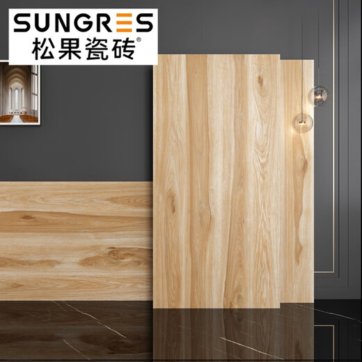 
Pinecone Modern simple wood grain tiles antique tiles Large Specifications Living room bedroom floor tiles Balcony terrace ceramic tiles 600 1200 V12107R 600*1200MM