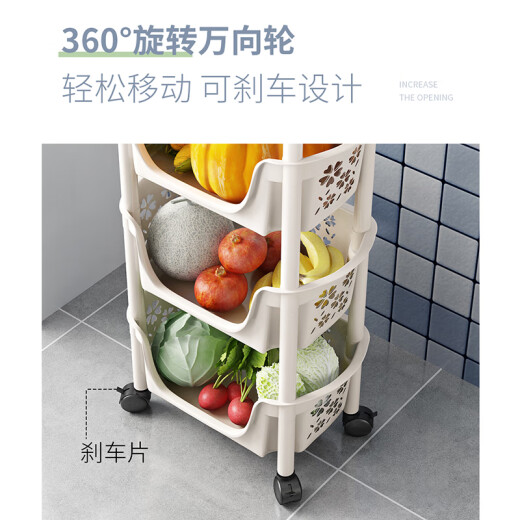 Leaijia kitchen rack fruit and vegetable storage rack floor-to-ceiling rack multi-layer storage rack household reinforced vegetable basket