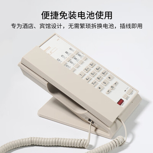 中诺高档酒店客房座机商务办公电话黑色立式电话机logo定制一键拨号B688 米白色