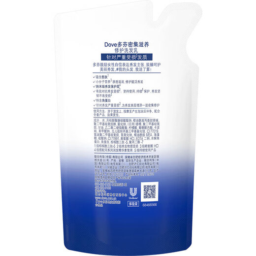 Dove intensive nourishing and repair shampoo bag 200G (do not place orders for gifts, do not ship orders)