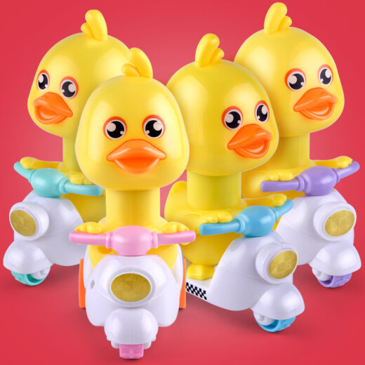 Diyu Douyin Internet celebrity press my duck baby push-type little yellow duck pull-back car toy car children early education children fun inertia car motorcycle 987-08