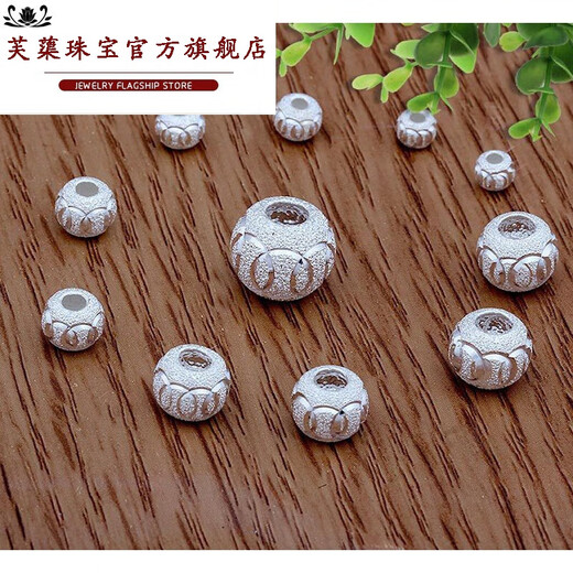 Lotus 99 Pure Silver Transfer Beads Loose Beads DIY Accessories Frosted Pattern Round Beads Red Rope Bracelet Handmade Beads Silver Beads 4MM