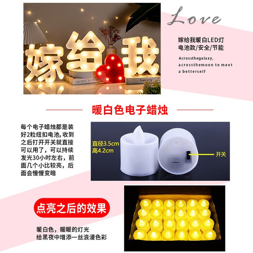 蒂诗卡（DISKA）求婚布置装饰惊喜浪漫场景告表白仪式感卧室内外灯气球中秋情人节 嫁给我布置套装