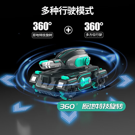 Xingya Youpin Children's Remote Control Car jouet Lamborghini Déformation Car Excavatrice Bullette de eau Bullet And Girl Gift's Day Gift [Version Double Control] Bullet Bullet Car Noir (30 000 tours)