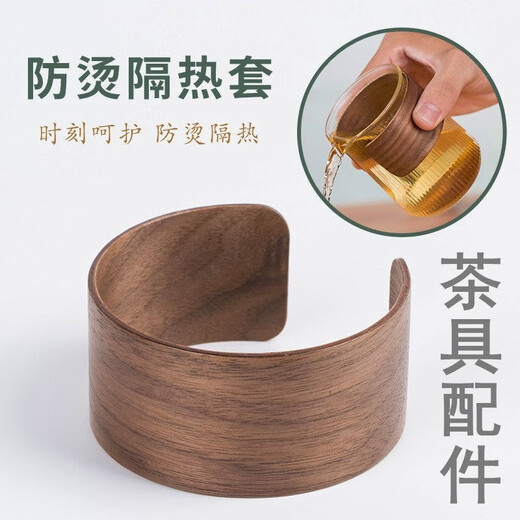 
CLCEY light luxury high-end cup cover cup protective cover cup anti-scalding ring glass cup anti-scalding sleeve heat insulation cover anti-slip anti-scalding cup ring brown wood cover 6624 models