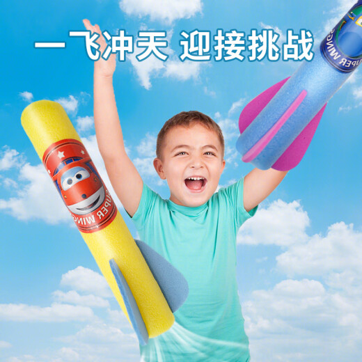 Super Flying Man children's toys boys and girls gifts fun flying rocket launcher pedal launcher pressure ejection safety cotton soft ejection indoor outdoor kindergarten toys