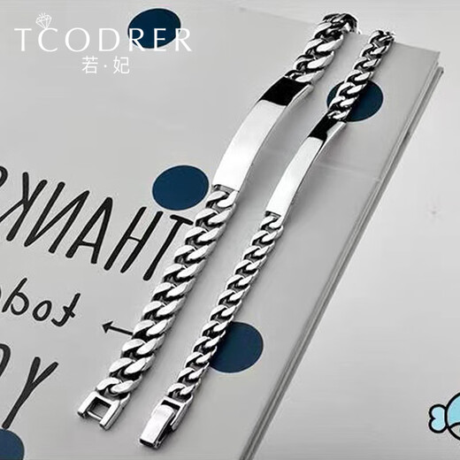 Ruofei trendy brand Cuban platinum bracelet for men platinum pt950 personalized fashionable platinum men's domineering bracelet with custom engraving platinum 950 19cm 25-27g width about 6mm