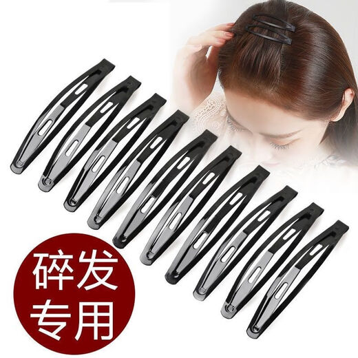 Qindu hair clip bb clip black bangs clip large one-word clip children's side clip internet celebrity broken hair clip simple hair accessories medium size 2 bb clips