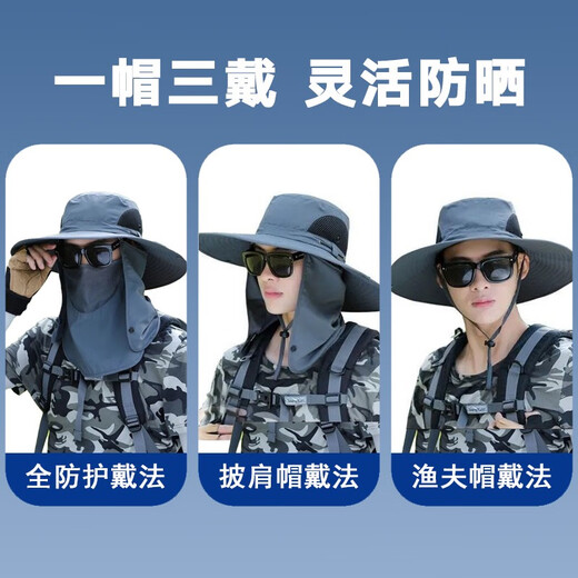 Muchiston sun hat men summer outdoor sun protection hat men mountaineering sun hat neck protection UV fishing fisherman straw hat dark gray [big hat brim + mask] one size - mask can be removed