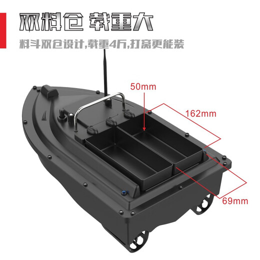 户影遥控打窝船定速巡航钓鱼远投海竿送钩船双仓料超大功率遥控船投饵 D13C-D(配12000毫安电池)