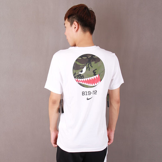 Nike (Nike) Kurzärärmiges T-Shirt für Männer, Logo bequemer atmungsaktives Round-Leader-Training gelegentlicher Sport-Kurzärärmel-T-Shirt CJ6197-100/Hai Camouflage M (170/88a) (170/88a)