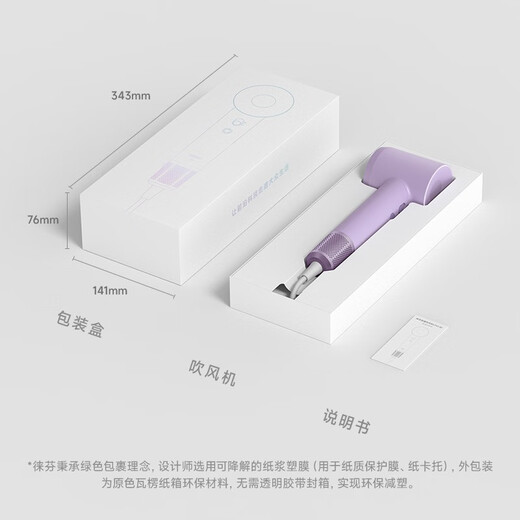 Laifen SE household high-speed hair dryer high-power quick-drying low-noise hair dryer strong wind does not damage the hair dryer birthday Valentine's Day gift SE white