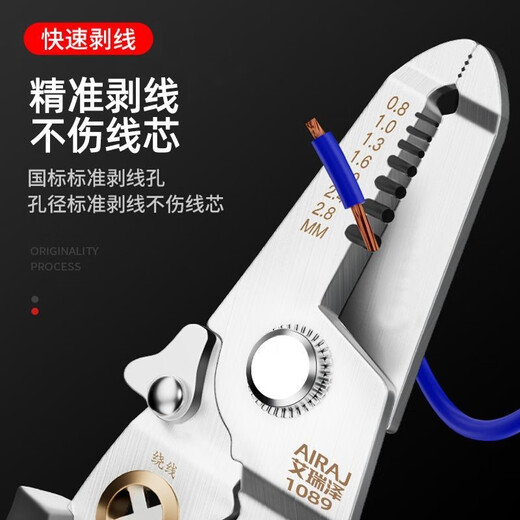 Arrizo Multifunctional Wire Stripping Pliers Electrician Two-Core Splitter Wire Duckbill Breaking Wire Unplugging Wire Pressing Wire Stripping Pliers Industrial Grade 4-in-1