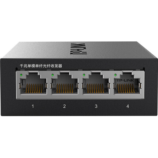 TP-LINK Gigabit single-mode single-fiber optical fiber transceiver pair 3 km transmission monitoring available 1 optical 4 electrical SC interface TL-FC311A-3+TL-FC314B-3 set TP-LINK Gigabit single-mode single-fiber optical fiber transceiver pair 3 km transmission monitoring available 1 optical 4 electrical SC interface TL-FC311A-3+TL-FC314B-3 set