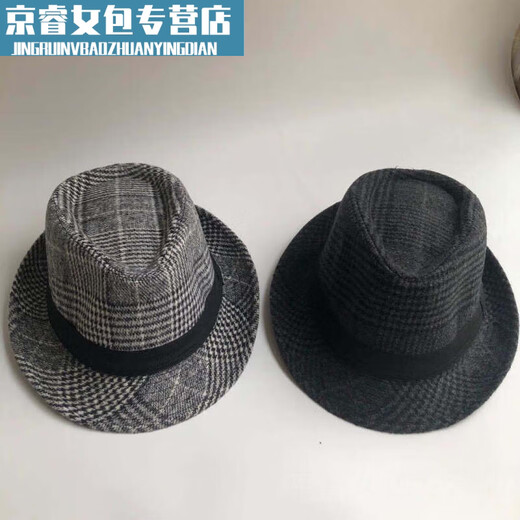 京濮飞帽子男秋春季礼帽爸爸毛呢帽中老年人爵士帽英伦许文强复古绅士帽 纯色毛呢-黑色 成人款58cm