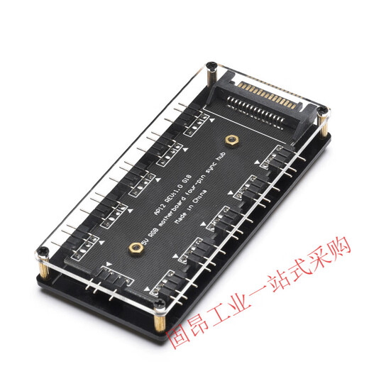 ASUS MSI motherboard AURA 5V3pin/pin ARGB interface synchronous dimming hub controller with power supply for ga 5V hub ROG version