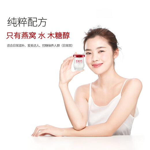 韵鲜燕常温鲜炖燕窝45g*7瓶周套餐孕妇无糖即食滋补营养礼盒 日常款 45g*14瓶（周套餐*2）