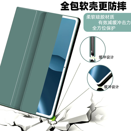 
Budi old iPad 4 protective case tablet 2 computer 3 protective case A1395 suitable for Apple A1458 silicone tri-fold 1416i old pad 2 generation package 1396 full package 1460 anti-fall 14 dark night green [no gift] iPad 2/3/4 (9.7 inches)
