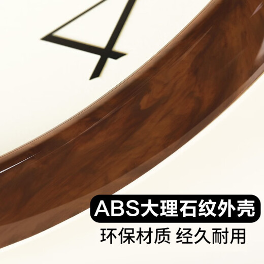 
SEIKO Seiko Clock Living Room Wall Quartz Clock Chinese Light Luxury Watch Creative Home Modern Simple No Punching QXA695B (Recommended by the store manager)